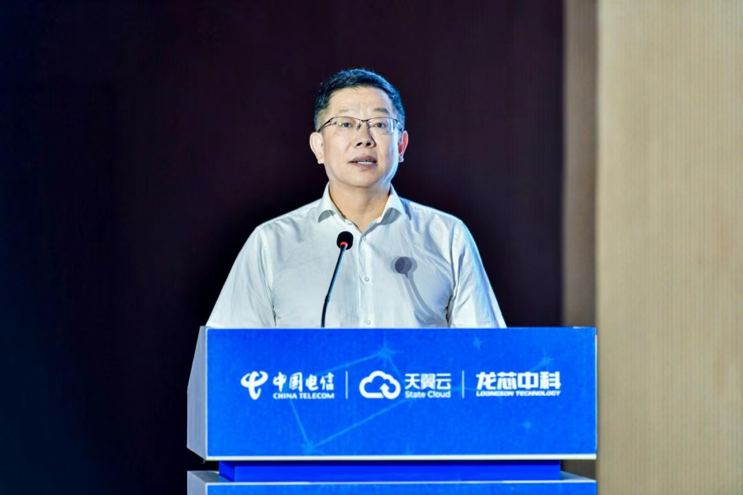 郝志强应邀出席2025龙架构教育生态大会暨信息技术与自主创新产教融合共同体第三次全体大会