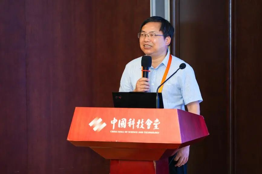第二十七届中国科协年会“大模型时代的计算机网络新技术论坛”在京召开
