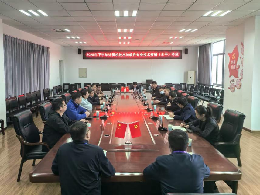 中心深入推进人才考试评价改革 加快推动人工智能赋能新型工业化