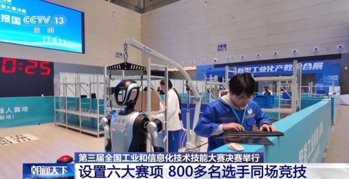 生产场景直接搬进赛场？这个大赛专挑技术尖兵