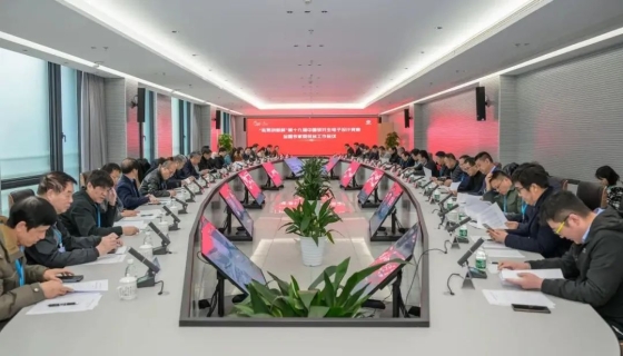“兆易创新杯”第十九届中国研究生电子设计竞赛筹备工作会议在电子科技大学圆满举办