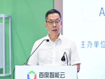 郝志强应邀出席2025百度云智大会 AI+教育专题论坛