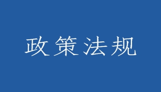 关于印发《加快数字人才培育支撑数字经济发展行动方案（2024—2026年）》的通知